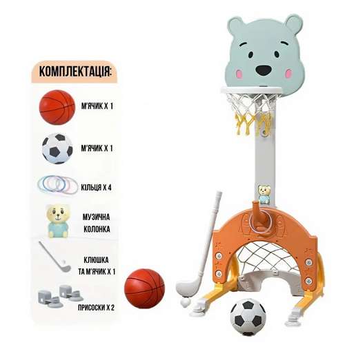 Дитячий спортивний комплекс з музичною колонкою 4в1 Bear оранжево-бірюзовий