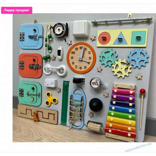 Бізіборд розвиваюча інтерактивна дошка для дітей