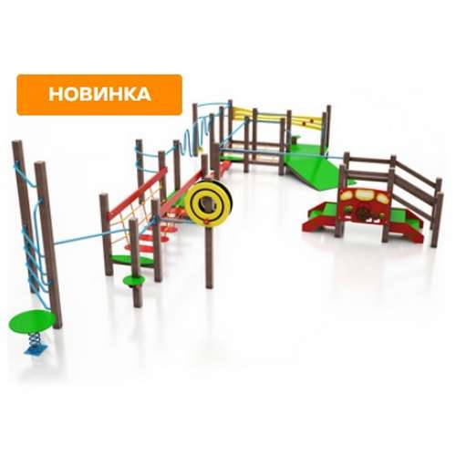 Ігровий комплекс для дітей з ОФМ на вуличний майданчик