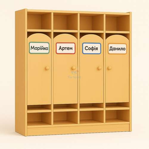 Гардеробный шкаф с именными наклейками или пиктограммами