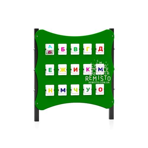 Детская игровая панель "Алфавит 1" на площадку Детская игровая панель "Алфавит 1" на площадку