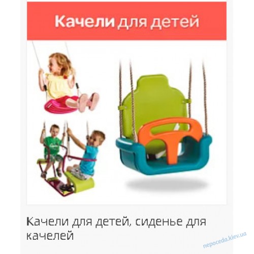 Качели детские подвесные 3 в 1 (бирюзовые) пластиковые ✅ хорошие характеристики Качели детские подвесные 3 в 1 (бирюзовые) пластиковые ✅ хорошие характеристики