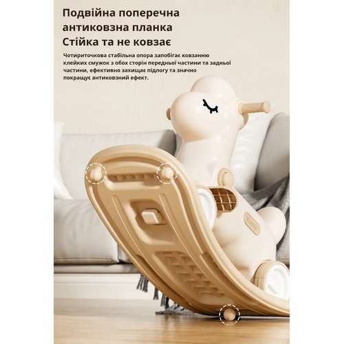 Лошадка-качалка 3в1 Sheepy кофейная детская с родительской ручкой ✅ хорошие характеристики Лошадка-качалка 3в1 Sheepy кофейная детская с родительской ручкой ✅ хорошие характеристики фото3