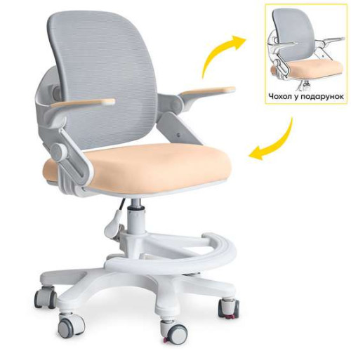 Детское регулируемое кресло Neo Air