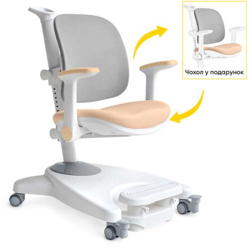 Детское регулируемое кресло Supra Air персикового цвета с подножкой