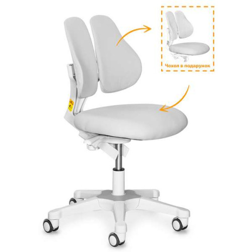 Кресло детское Evo-Kids Mio Lite с двойной спинкой серое