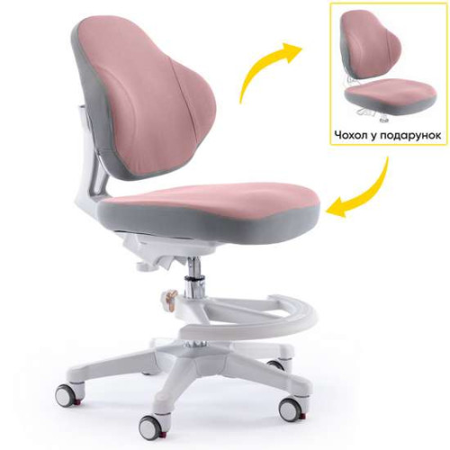 Регулируемое детское кресло ErgoKids Mio Classic темно-розовое