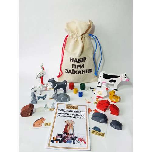 Іграшки з розвитку дихальних функцій Набір при заїканні купити за ціною 1 210 грн. Іграшки з розвитку дихальних функцій Набір при заїканні купити за ціною 1 210 грн.