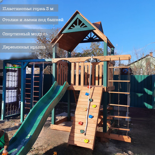 Детский спортивный комплекс деревянный Люкс плюс