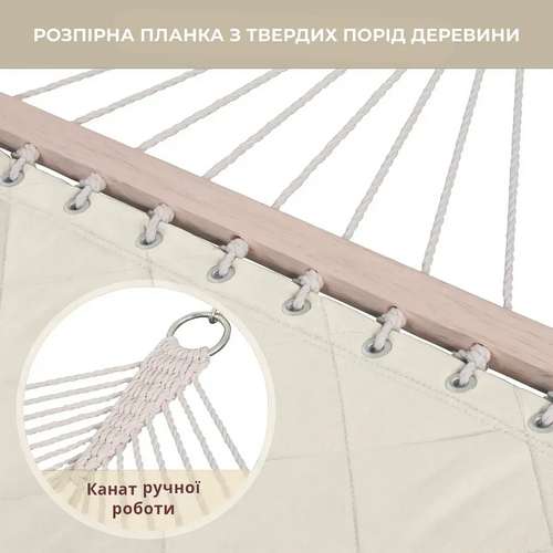 Стойка для гамака 50х50+двухместный гамак SOFT бежевый XXL 200x140см с планками ✅ хорошие характеристики Стойка для гамака 50х50+двухместный гамак SOFT бежевый XXL 200x140см с планками ✅ хорошие характеристики фото5
