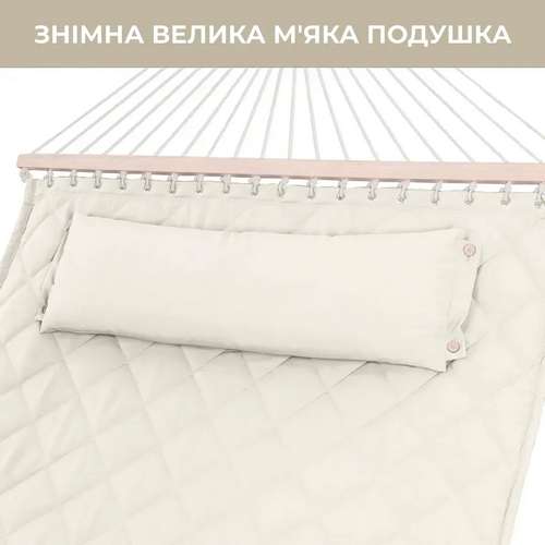 Стойка для гамака 50х50+двухместный гамак SOFT бежевый XXL 200x140см с планками ✅ хорошие характеристики Стойка для гамака 50х50+двухместный гамак SOFT бежевый XXL 200x140см с планками ✅ хорошие характеристики фото6