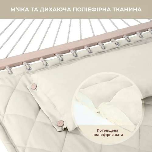 Стойка для гамака 50х50+двухместный гамак SOFT бежевый XXL 200x140см с планками ✅ хорошие характеристики Стойка для гамака 50х50+двухместный гамак SOFT бежевый XXL 200x140см с планками ✅ хорошие характеристики фото7