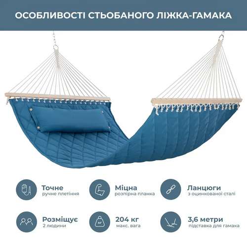 Стойка для гамака 50х50+двухместный гамак SOFT голубой XXL 200x140см с планками ✅ хорошие характеристики Стойка для гамака 50х50+двухместный гамак SOFT голубой XXL 200x140см с планками ✅ хорошие характеристики фото4