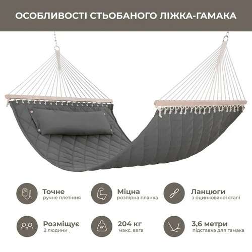 Стійка для гамака + двомісний гамак SOFT сірий XXL 200x140см з планками купити за ціною 5 449 грн. Стійка для гамака + двомісний гамак SOFT сірий XXL 200x140см з планками купити за ціною 5 449 грн. фото2
