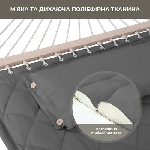 Стійка для гамака + двомісний гамак SOFT сірий XXL 200x140см з планками купити за ціною 5 449 грн. Стійка для гамака + двомісний гамак SOFT сірий XXL 200x140см з планками купити за ціною 5 449 грн. фото4