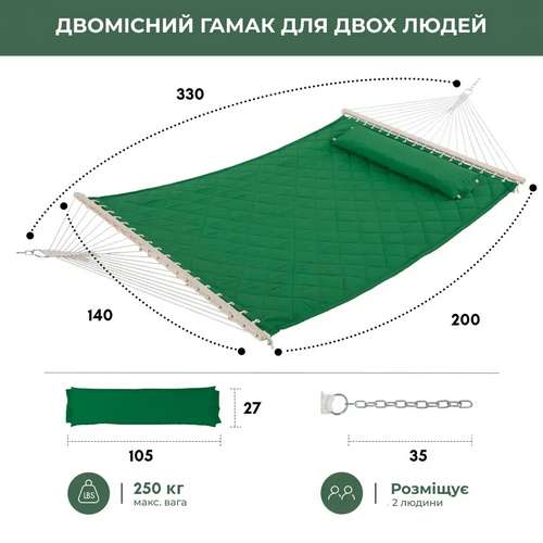 Стійка для гамака 50х50 + двомісний гамак SOFT смарагдовий XXL 200x140см з планками купити за ціною 5 199 грн. Стійка для гамака 50х50 + двомісний гамак SOFT смарагдовий XXL 200x140см з планками купити за ціною 5 199 грн. фото4