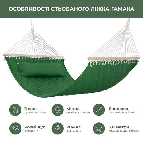 Стійка для гамака 50х50 + двомісний гамак SOFT смарагдовий XXL 200x140см з планками купити за ціною 5 199 грн. Стійка для гамака 50х50 + двомісний гамак SOFT смарагдовий XXL 200x140см з планками купити за ціною 5 199 грн. фото5
