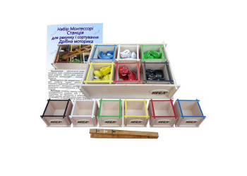 Дидактические и настольные игры