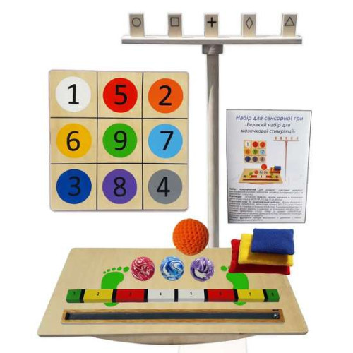 Большой набор для мозжечковой стимуляции