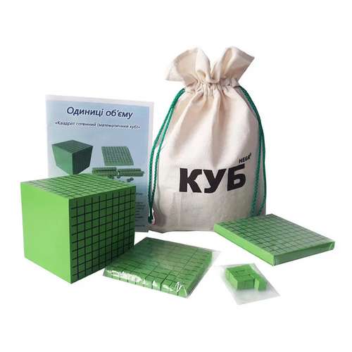 Единицы объема Хега математический куб с пособием для развития мышления у детей