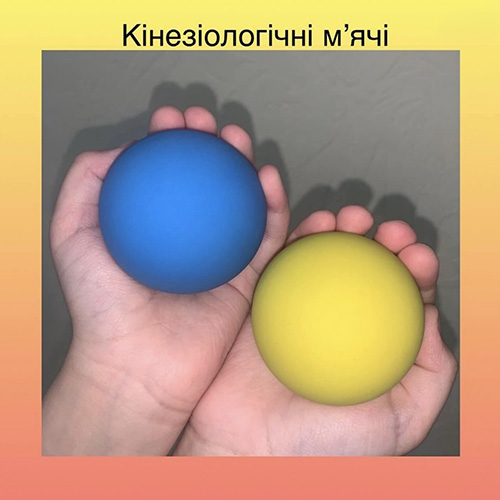 Кінезіологічні м'ячі 2шт
