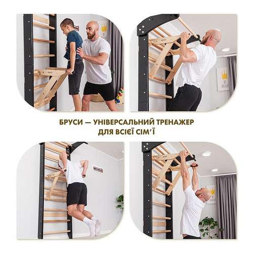 Спортивная шведская стенка "Lux 12-220" черная с брусьями ✅ хорошие характеристики Спортивная шведская стенка "Lux 12-220" черная с брусьями ✅ хорошие характеристики фото4