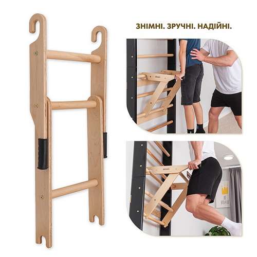 Спортивная шведская стенка "Lux 12-220" черная с брусьями ✅ хорошие характеристики Спортивная шведская стенка "Lux 12-220" черная с брусьями ✅ хорошие характеристики фото6