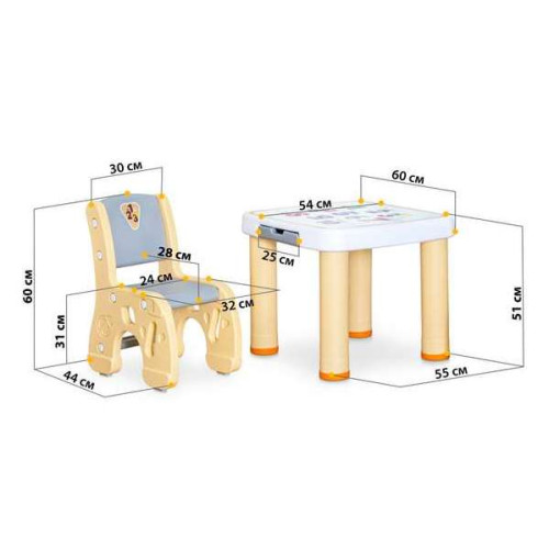 Дитячий комплект столик із двома стільцями Pluto купити за ціною 4 790 грн. Дитячий комплект столик із двома стільцями Pluto купити за ціною 4 790 грн.