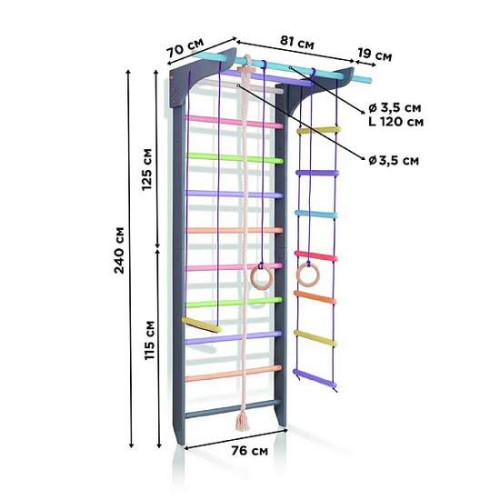 Шведская стенка деревянная 12-Lux 1-240 стандартной комплектации ✅ хорошие характеристики Шведская стенка деревянная 12-Lux 1-240 стандартной комплектации ✅ хорошие характеристики