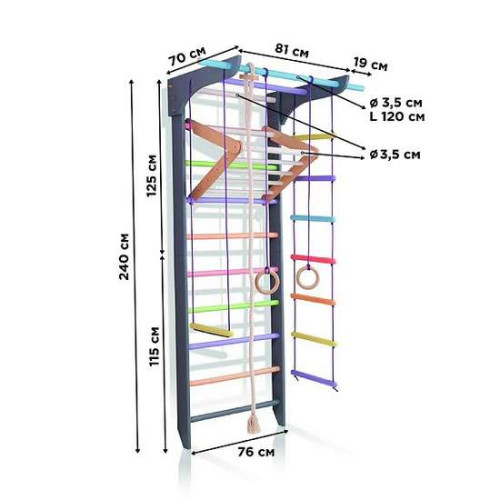 Детская шведская стенка с дерева 12-Lux 2-240 с навесным турником ✅ хорошие характеристики Детская шведская стенка с дерева 12-Lux 2-240 с навесным турником ✅ хорошие характеристики