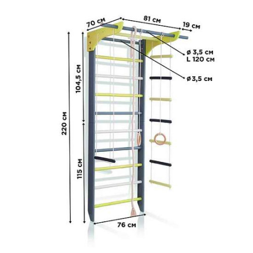 Шведская стенка деревянная 2-Lux 1-220 графитово-белая с навесным оборудованием ✅ хорошие характеристики Шведская стенка деревянная 2-Lux 1-220 графитово-белая с навесным оборудованием ✅ хорошие характеристики