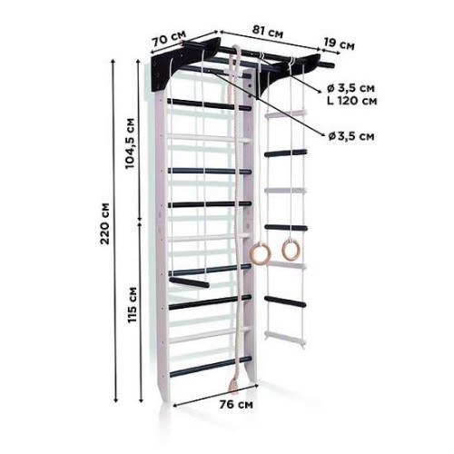 Шведская стенка деревянная 4-Lux 1-220 бело-черная с навесным оборудованием ✅ хорошие характеристики Шведская стенка деревянная 4-Lux 1-220 бело-черная с навесным оборудованием ✅ хорошие характеристики