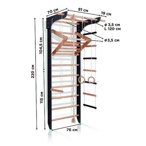 Шведская стенка черная деревянная 9-Lux 2-220 с навесным турником ✅ хорошие характеристики Шведская стенка черная деревянная 9-Lux 2-220 с навесным турником ✅ хорошие характеристики