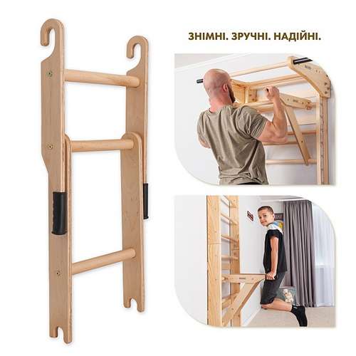 Детский деревянный спортивный уголок-стенка Lux 2-220 с брусьями ✅ хорошие характеристики Детский деревянный спортивный уголок-стенка Lux 2-220 с брусьями ✅ хорошие характеристики фото7