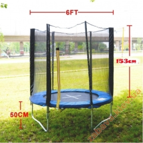Батут 183cm детский с защитной сеткой