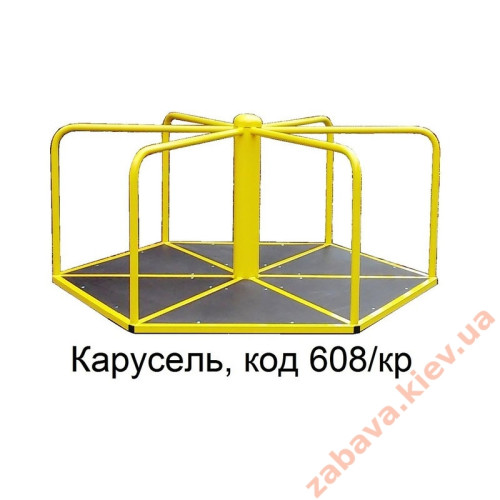 Шестиугольная детская карусель для катания стоя Шестиугольная детская карусель для катания стоя