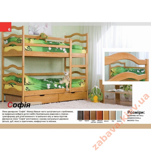 Ліжко двоярусна "Софія" 80x190 см купити за ціною 13 215 грн. Ліжко двоярусна "Софія" 80x190 см купити за ціною 13 215 грн.