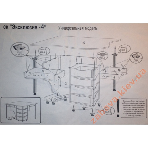 Стіл комп'ютерний "Тиса-4" для двох дітей купити за ціною 12 436 грн. Стіл комп'ютерний "Тиса-4" для двох дітей купити за ціною 12 436 грн.
