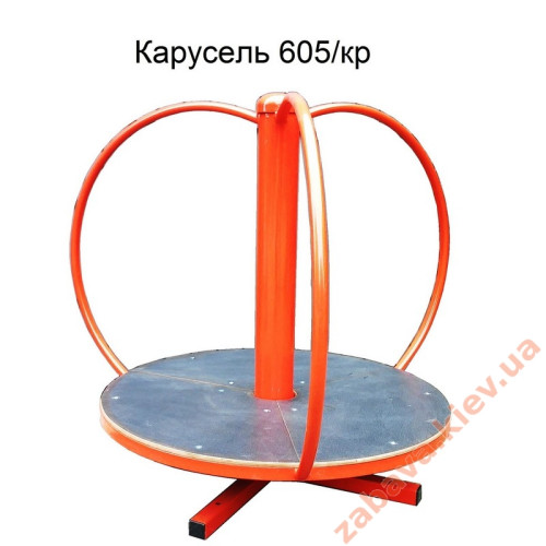 Карусель детская для катания стоя 3-местная