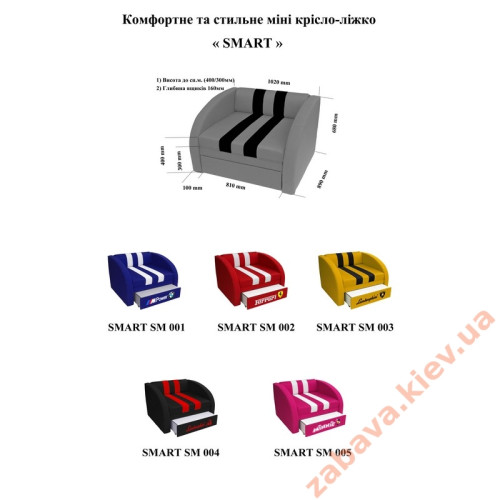 Крісло-ліжко Smart червоне розкладне купити за ціною 9 200 грн. Крісло-ліжко Smart червоне розкладне купити за ціною 9 200 грн.