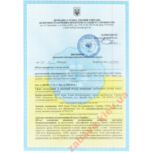 Кровать-машина Ferrari Элит 70x150 купить в Украине (Виарино) ✅ хорошие характеристики Кровать-машина Ferrari Элит 70x150 купить в Украине (Виарино) ✅ хорошие характеристики