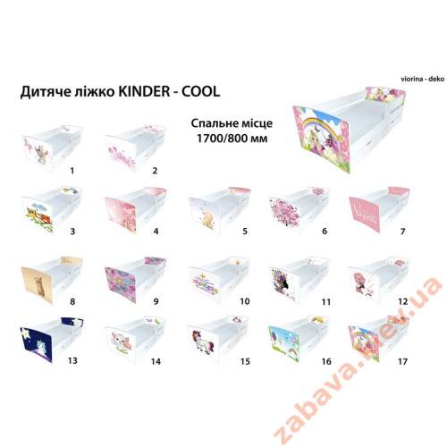 Детская кроватка Kinder-Cool Ночная Пони с ящиком ✅ хорошие характеристики Детская кроватка Kinder-Cool Ночная Пони с ящиком ✅ хорошие характеристики