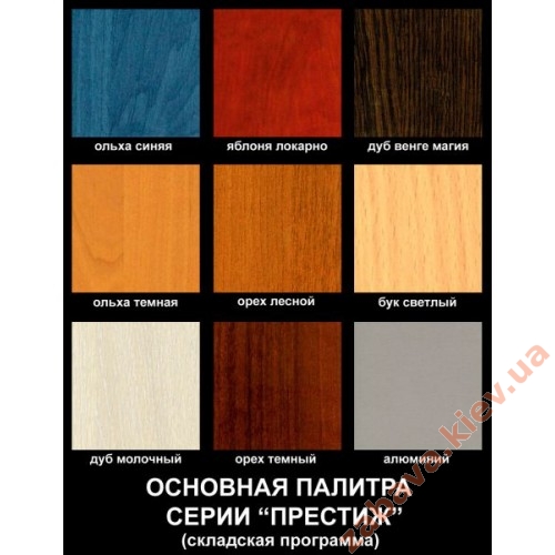 Комп'ютерний стіл СУ-22 купити за ціною 11 600 грн. Комп'ютерний стіл СУ-22 купити за ціною 11 600 грн.