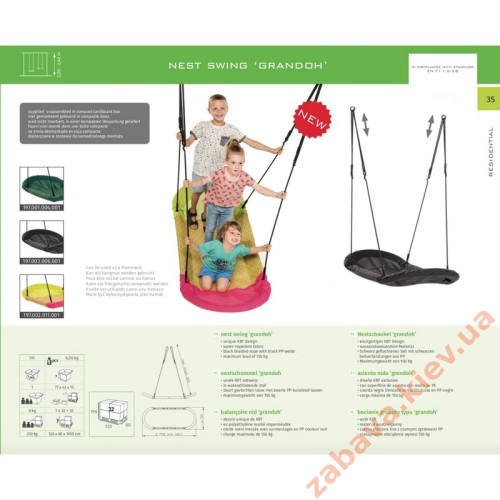 Гойдалка Гніздо Grandoh 170*70 см чорні купити за ціною 5 085 грн. Гойдалка Гніздо Grandoh 170*70 см чорні купити за ціною 5 085 грн.