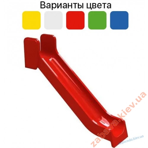 Дитяча гірка "Пряма" узвіз