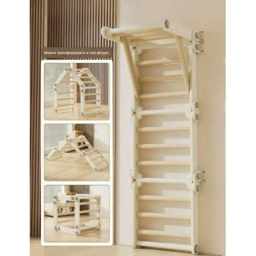 Універсальна дитяча шведська стінка-трансформер 4в1 Універсальна дитяча шведська стінка-трансформер 4в1