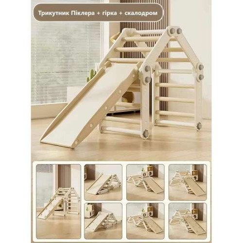 Скандинавський дитячий тренажер-трансформер 8в1 Скандинавський дитячий тренажер-трансформер 8в1