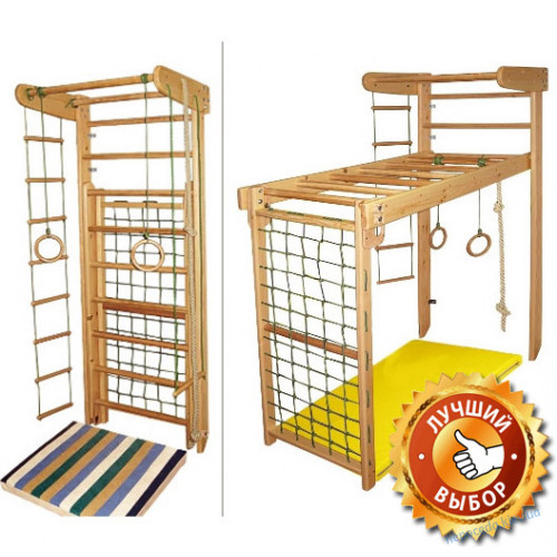 Спортивный комплекс Трансформер (Strong) усиленный для детей ✅ хорошие характеристики Спортивный комплекс Трансформер (Strong) усиленный для детей ✅ хорошие характеристики