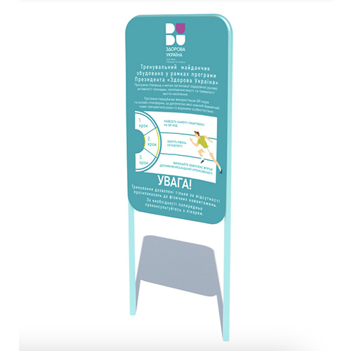 Стойка информационная на детскую площадку