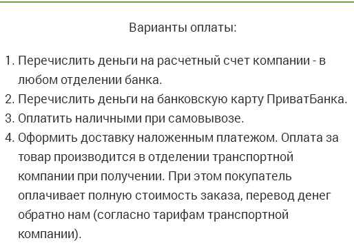 інтернет магазин у Києві батути дитячі